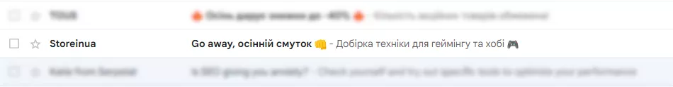 Використовуйте емоції