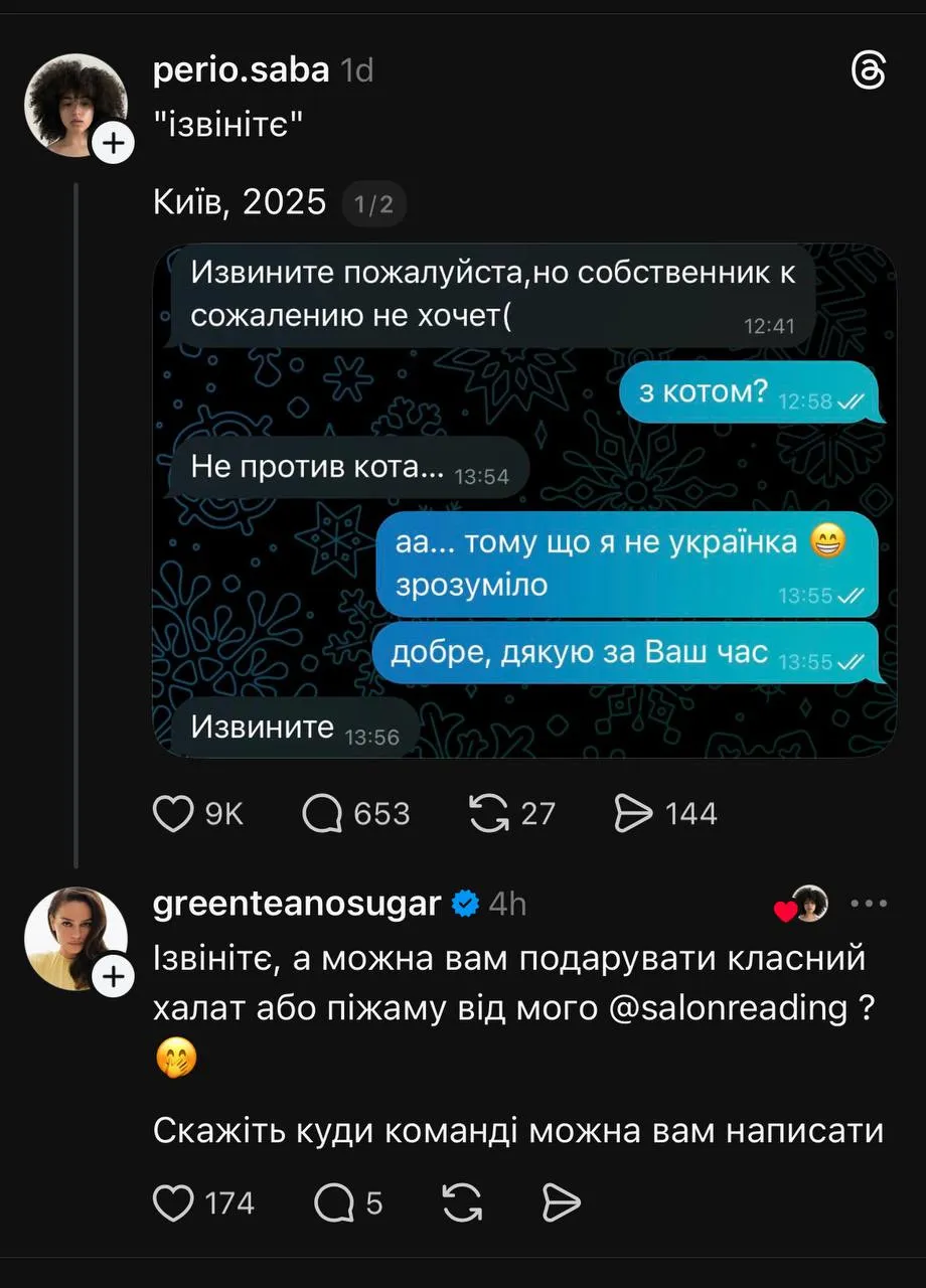 Реальні кейси допомоги формують довіру не лише в тих, хто звертається напряму, а й у пасивних читачів.