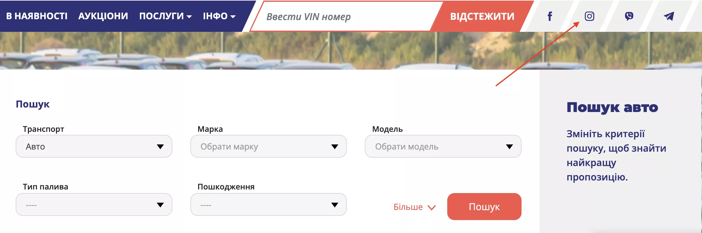 Відстеження кліку на кнопку за посиланням