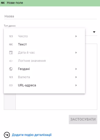 Приклади обчислюваних полів Looker Studio