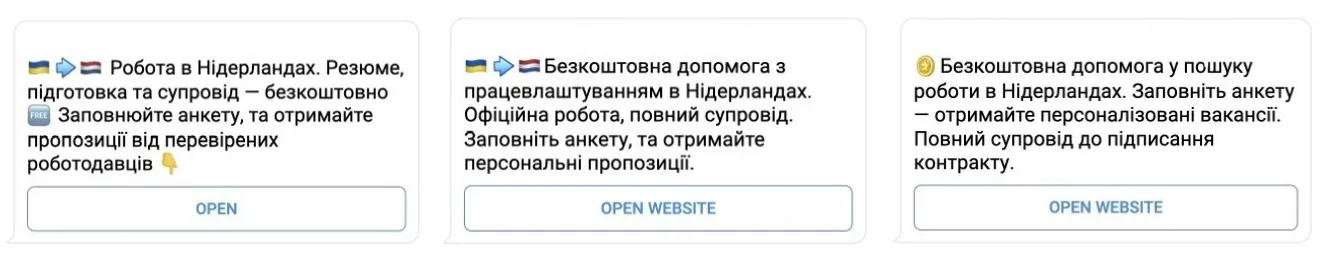 сервис поиска работы в Нидерландах telegram креативы