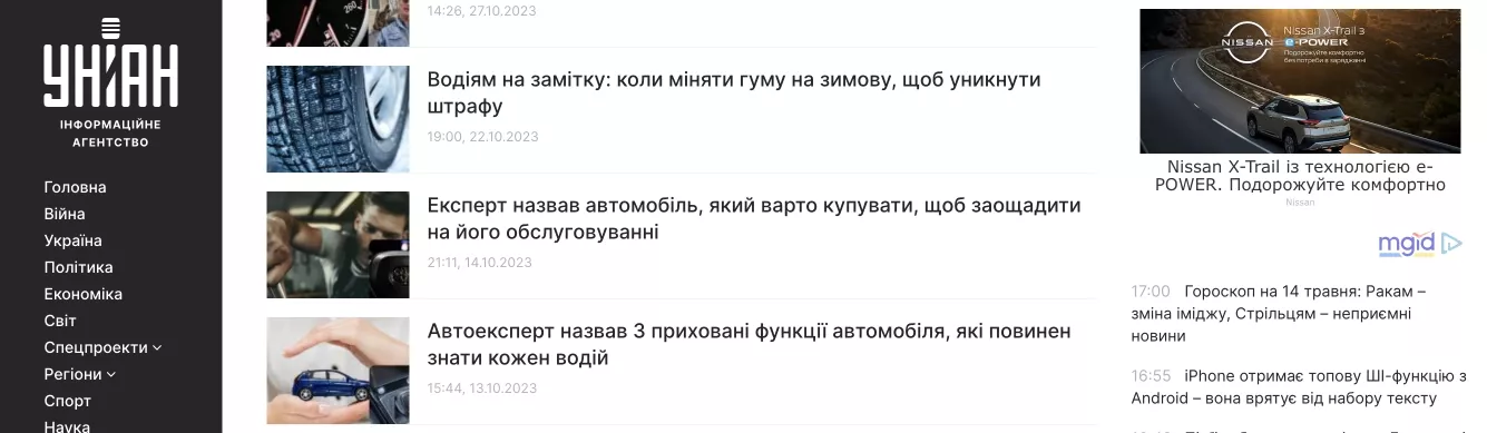 При тематической рекламе показы объявления идут на нескольких сайтах, где есть партнерские договоренности о размещении рекламы