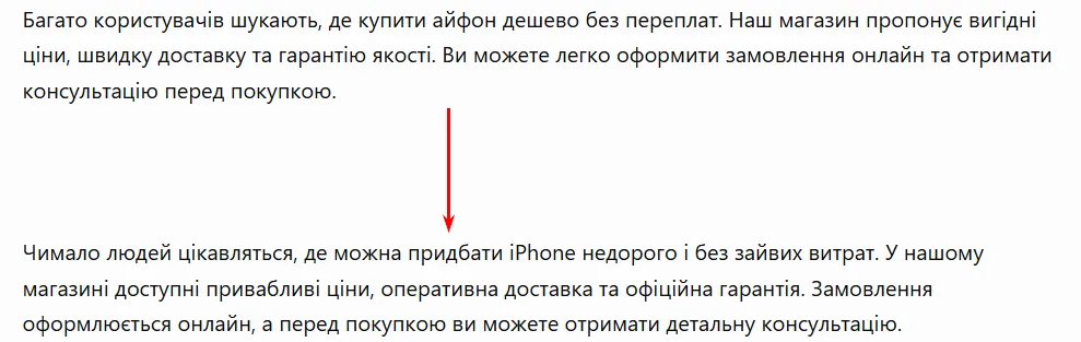 Сьогодні цей процес дуже просто реалізувати за допомогою ШІ без значних витрат грошей і часу.
