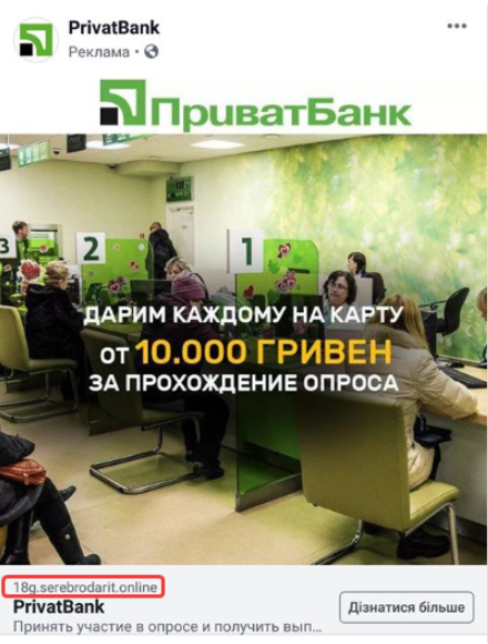 https://netpeak.net/blog/sposoby-maskirovki-fisingovoj-ssylki.png