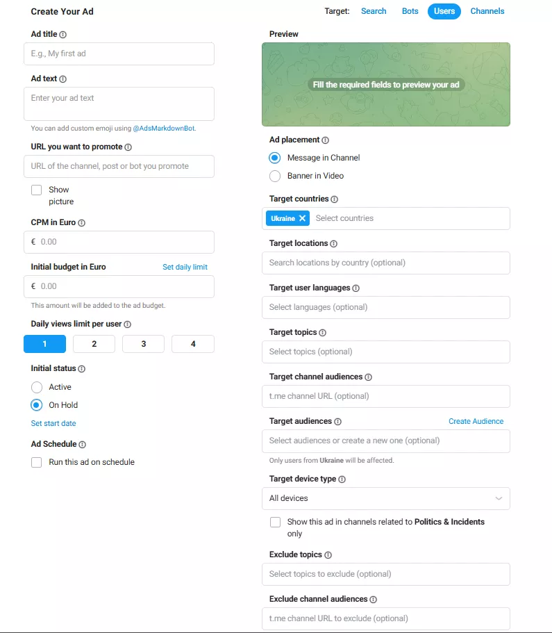 Таргетинг за користувачами (Target users)