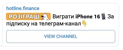 текстові оголошення з емоджі