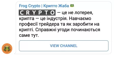 Телеграм месседж крипта это не лотерея крипта это индустрия