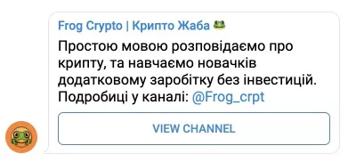 Телеграм месседж простым языком рассказываем о крипте