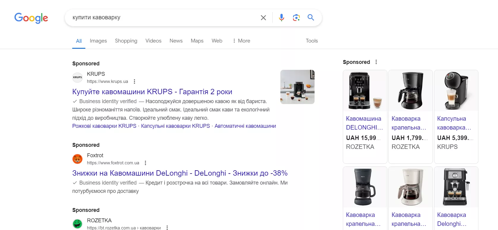 торговые кампании справа выдачи