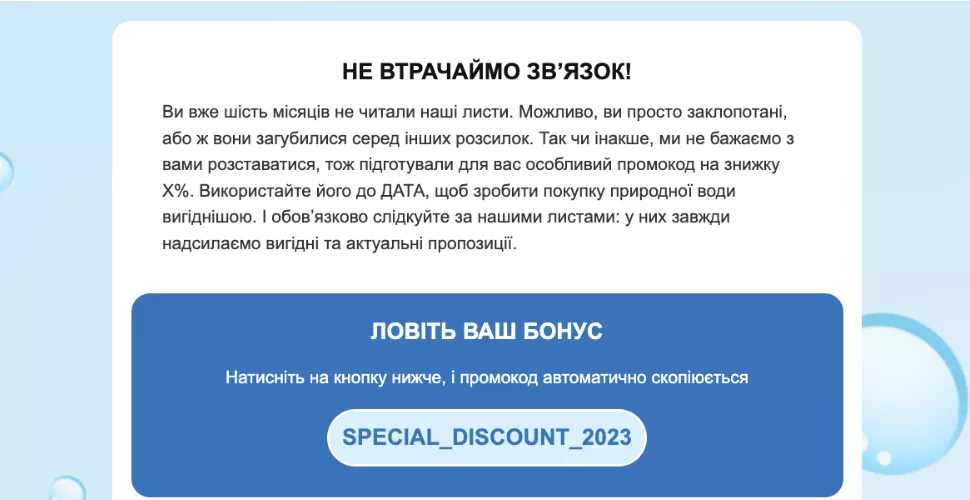 У випадках зі складним продуктом або сервісом така можливість є необхідною.