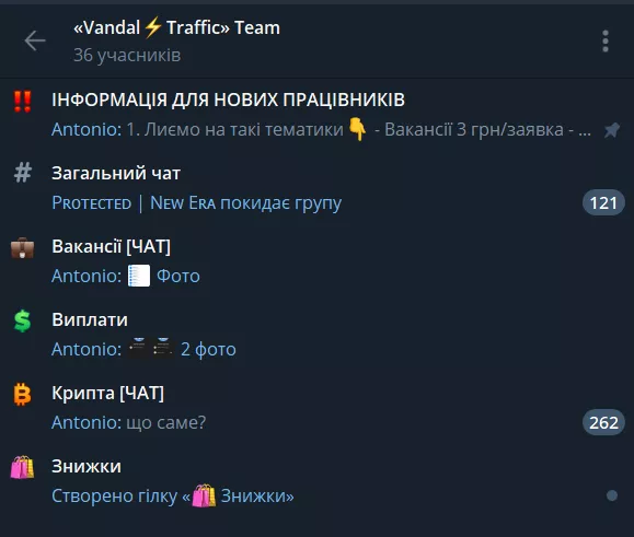 Внутрішні команди вебмайстрів в Telegram &mdash; що це і навіщо туди потрапляти
