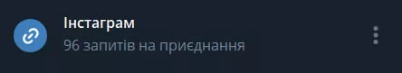 Результат УБТ через Instagram / Youtube Shorts за тематикою &laquo;Вакансії&raquo;