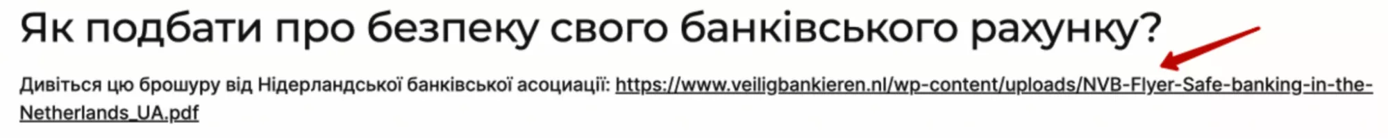 URL-ссылки