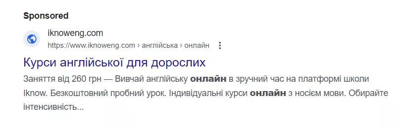 В основе рекламного объявления три составляющие