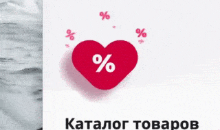 Виджет