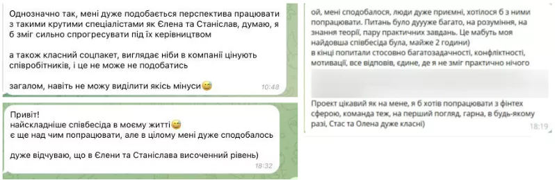відгуки кандидатів на співбесіду etpeak talent 2