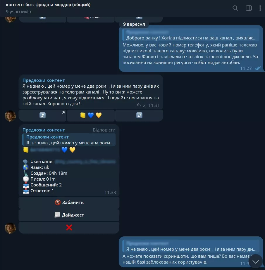 відповідати на звернення підписників до адміністрації каналу через окремий чат-бот або від імені каналу в чаті спілкування.