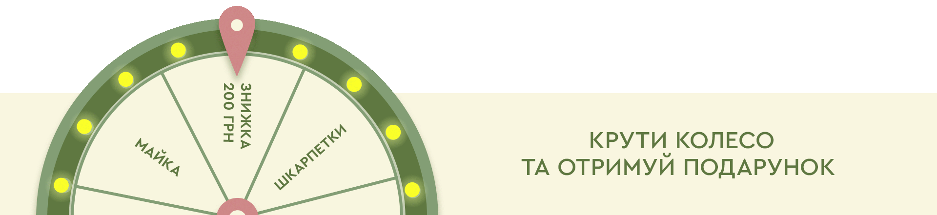 виджет для email рассылки the lace ua
