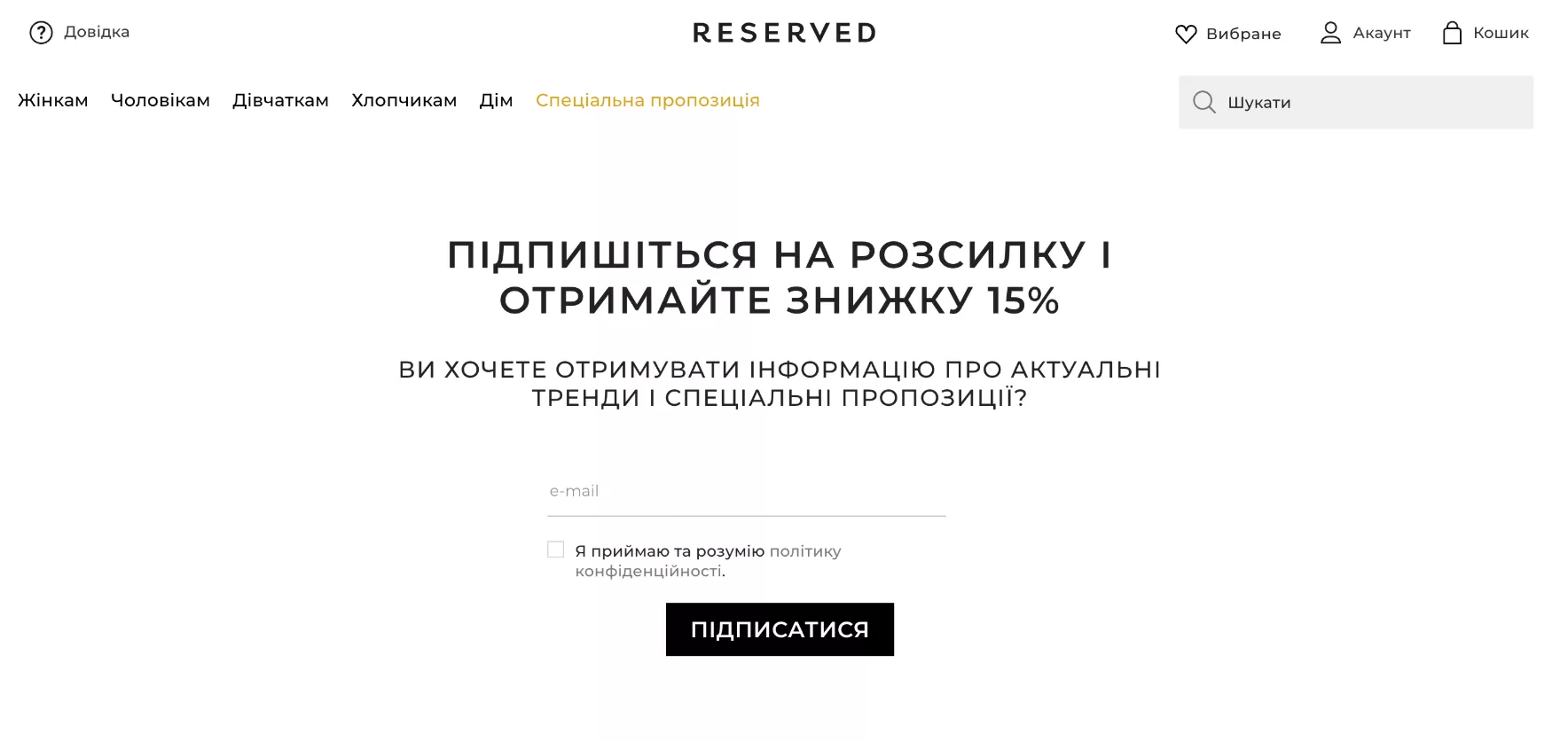 Вигода однозначно є.