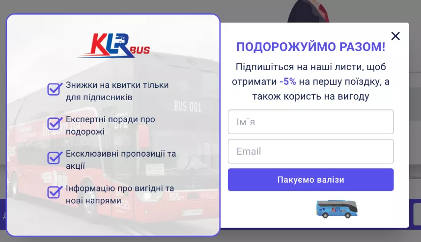Вікно з уточненнями умов може з’явитися після натискання кнопки «Підписатись».