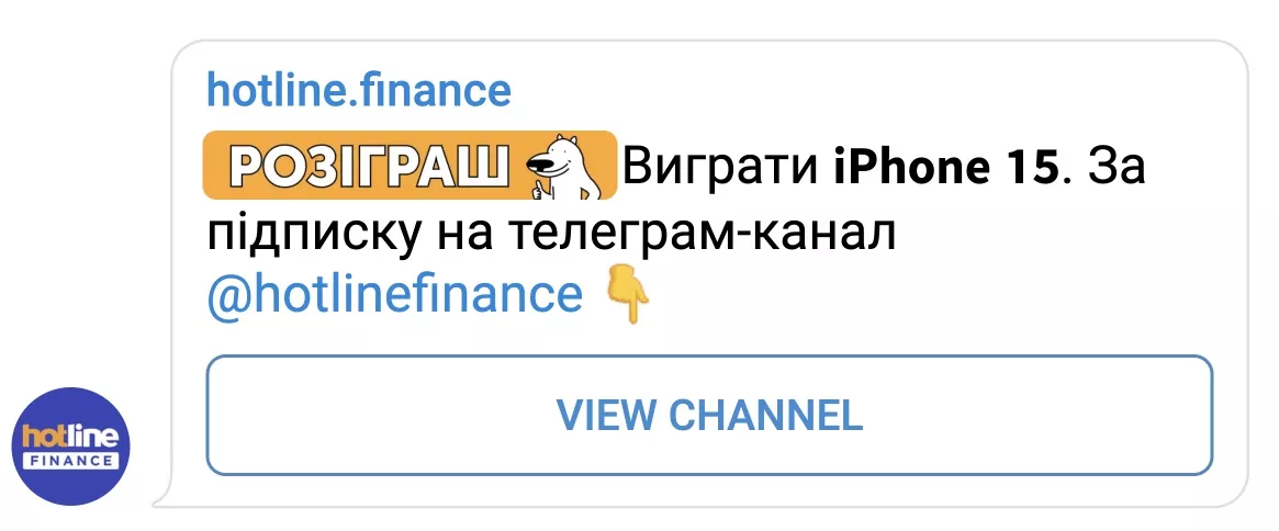 Використання premium емоджі