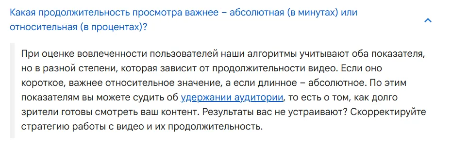 Вот что пишет об этом Google