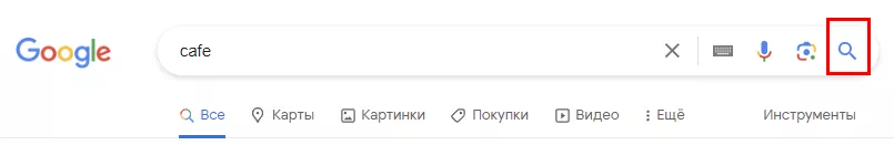Вверху в строке поиска нажимаете на знак лупы 2