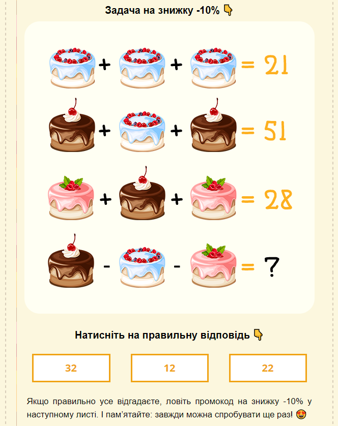задача 1