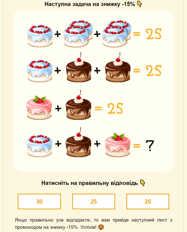 задача 2