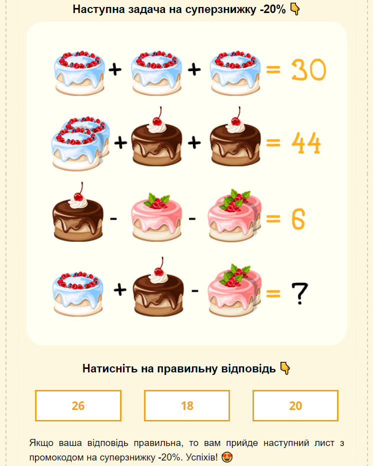 задача 3