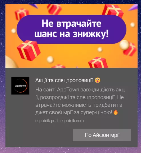 з'являються в браузері, внаслідок стислості легко зчитується посил