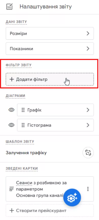 звітитекст23