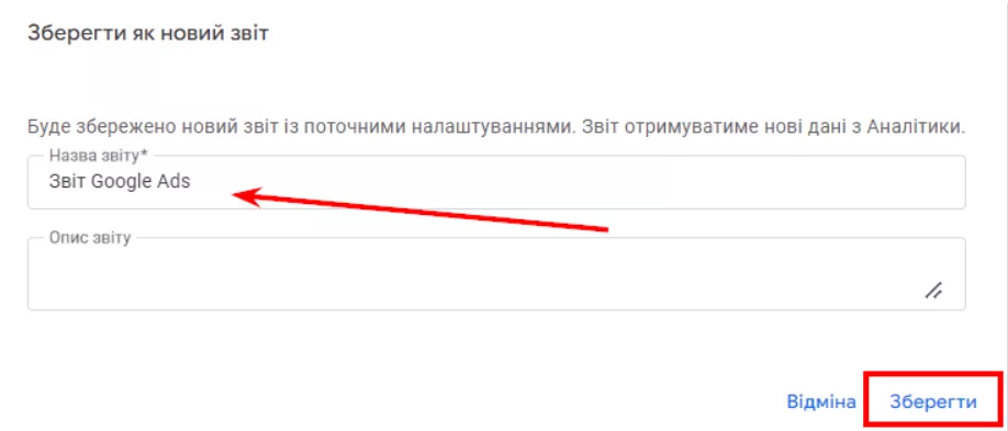 звітитекст36
