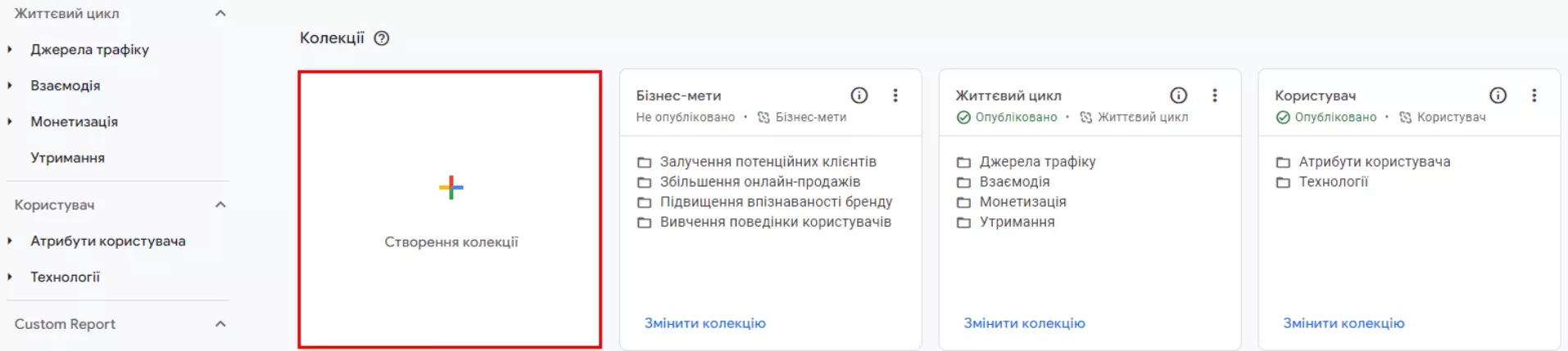 звітитекст38