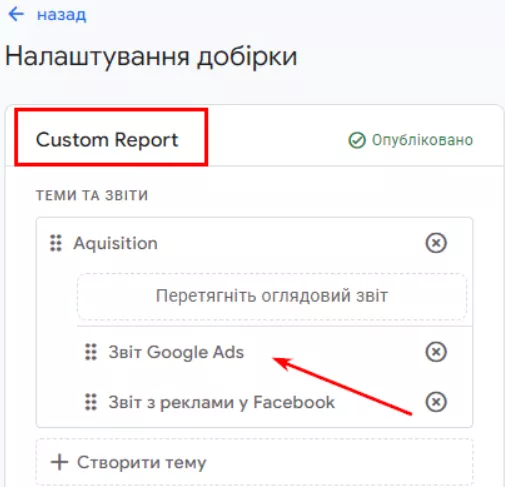 звітитекст39