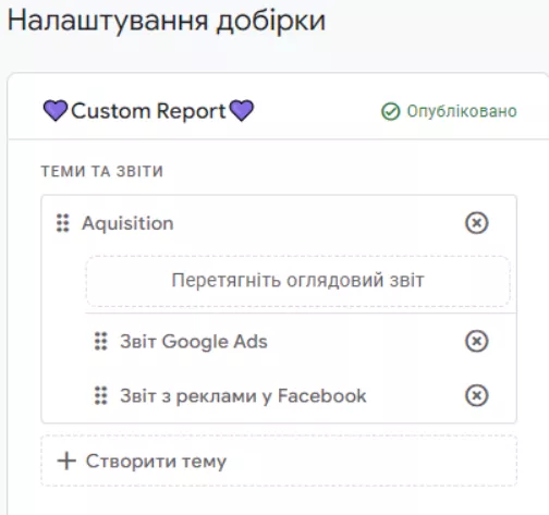 звітитекст40
