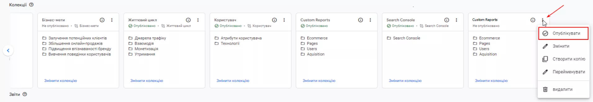 звітитекст41