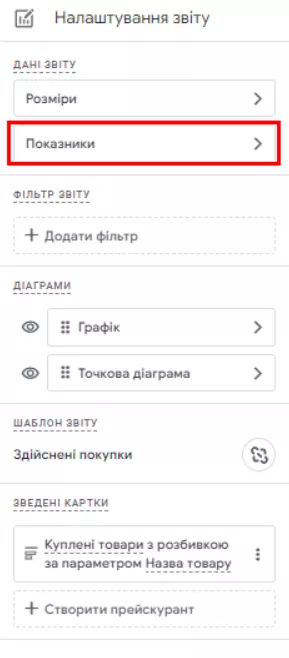 звітитекст46