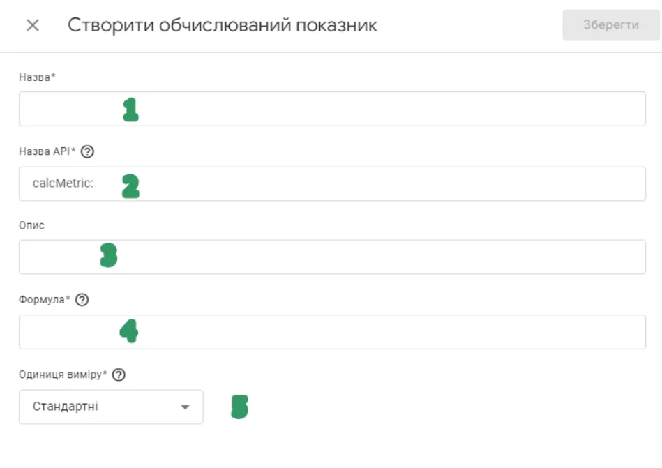 звітитекст5