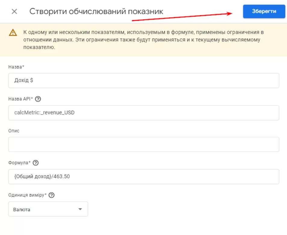 звітитекст8